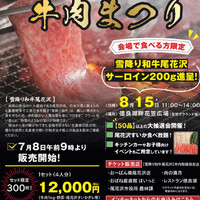 画像508